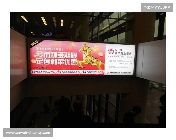 曲棍球运动在中国的多元化与地域化发展趋势及其影响分析 曲棍球运动在中国的多元化与地域化发展趋势及其影响分析