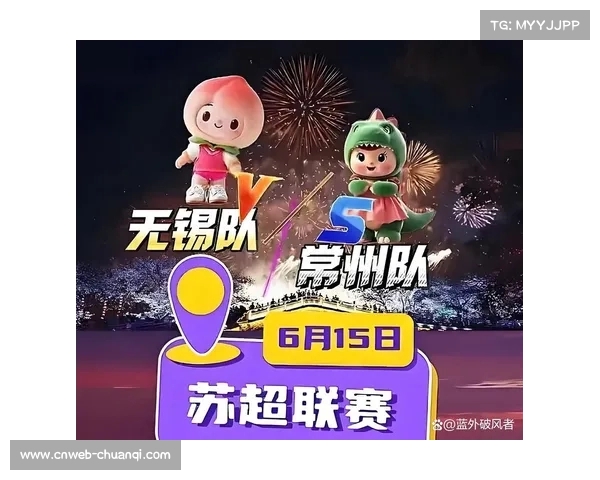 苏超盐城队凭吊射绝杀苏州队上演精彩逆转胜利 苏超盐城队凭吊射绝杀苏州队上演精彩逆转胜利